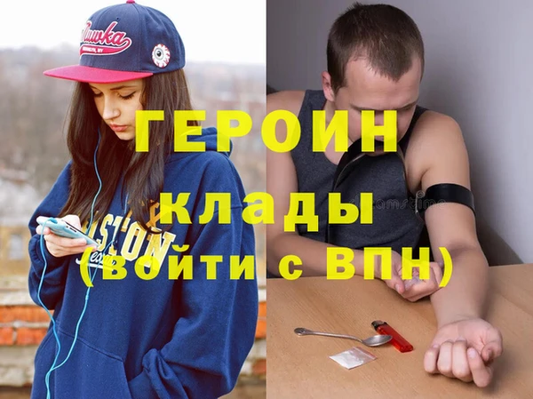 стаф Верхний Тагил