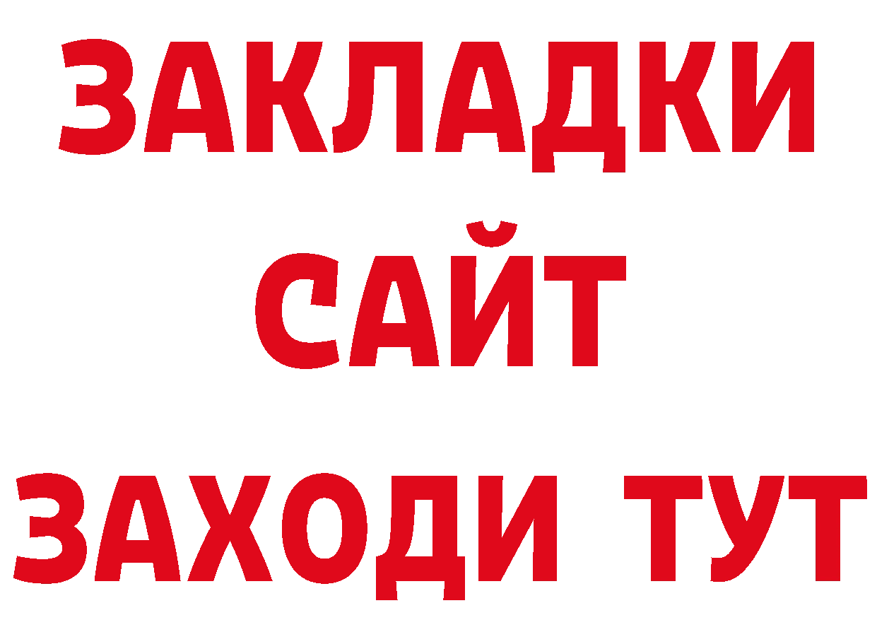 APVP Соль как войти дарк нет кракен Олонец