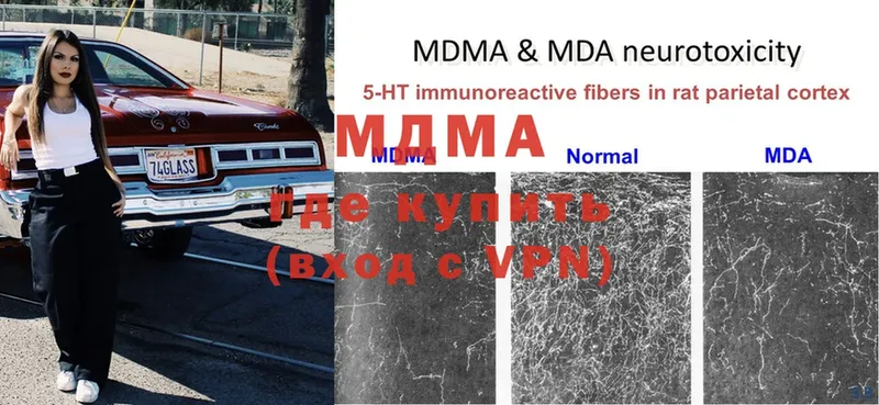 MDMA VHQ  дарнет шоп  Олонец 