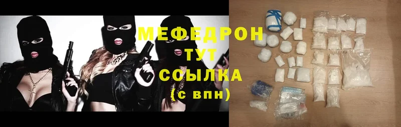 omg tor  Олонец  МЯУ-МЯУ mephedrone  где купить наркоту 